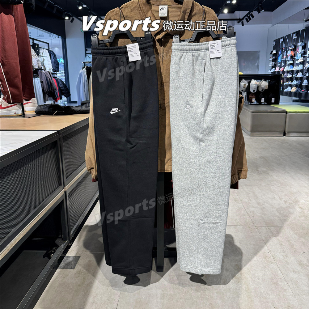 正品耐克男裤2025秋冬季加绒训练运动直筒针织长裤FN3732-010-063