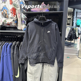 NIKE耐克外套男2024春季新款运动透气跑步针织连帽夹克BV2649-010