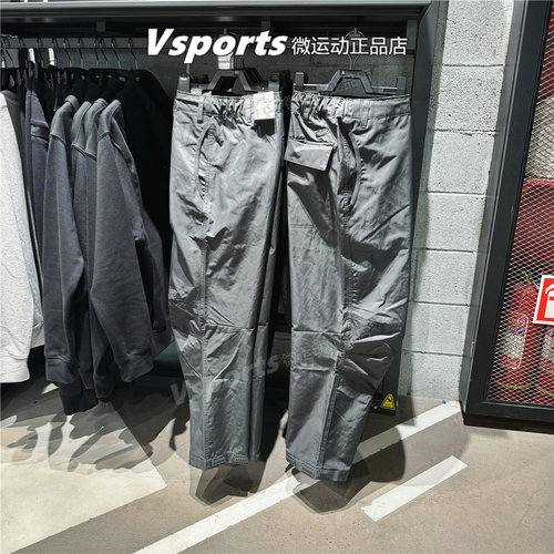 正品耐克男裤2024秋冬季防风训练运动休闲梭织直筒长裤FZ0711-060