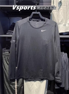 正品NIKE耐克卫衣男秋季运动训练跑步健身速干长袖T恤 DD4755-010