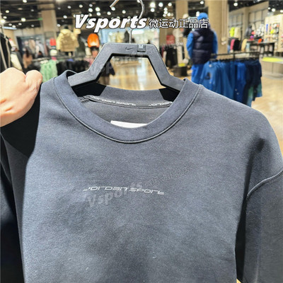 Jordan耐克卫衣男2025新款训练跑步运动宽松圆领套头衫IF3106-010