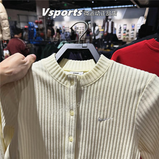 耐克女内搭长袖 夹克IF0235 2026新款 纽扣修身 744 运动短款 专柜正品