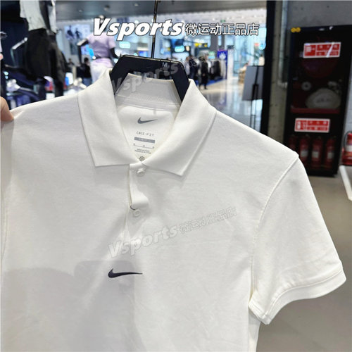 正品耐克t恤男装2024夏季训练运动休闲翻领POLO衫短袖 HF6168-133