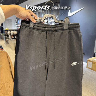 正品耐克加绒男裤2025秋冬季训练运动休闲宽松直筒长裤FN3732-010