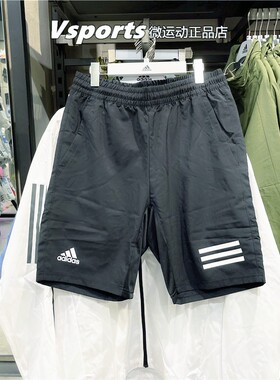 adidas阿迪达斯短裤男夏季训练透气运动休闲跑步速干五分裤GL5411