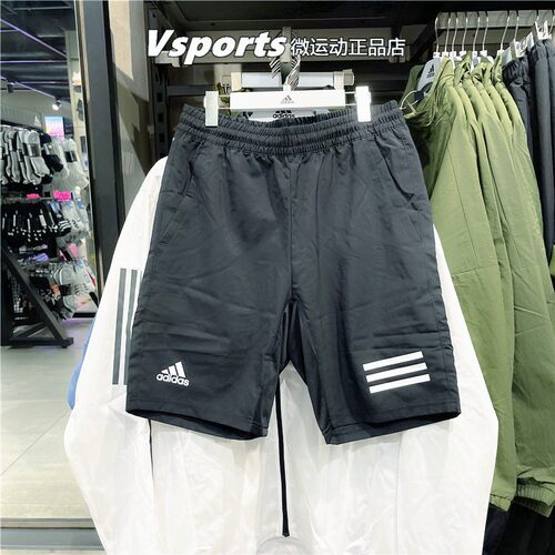 adidas阿迪达斯短裤男夏季训练透气运动休闲跑步速干五分裤GL5411