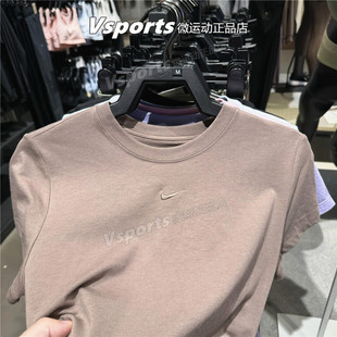 专柜正品耐克短袖女2025夏季新款薄款运动性感圆领t恤 HF9539-233