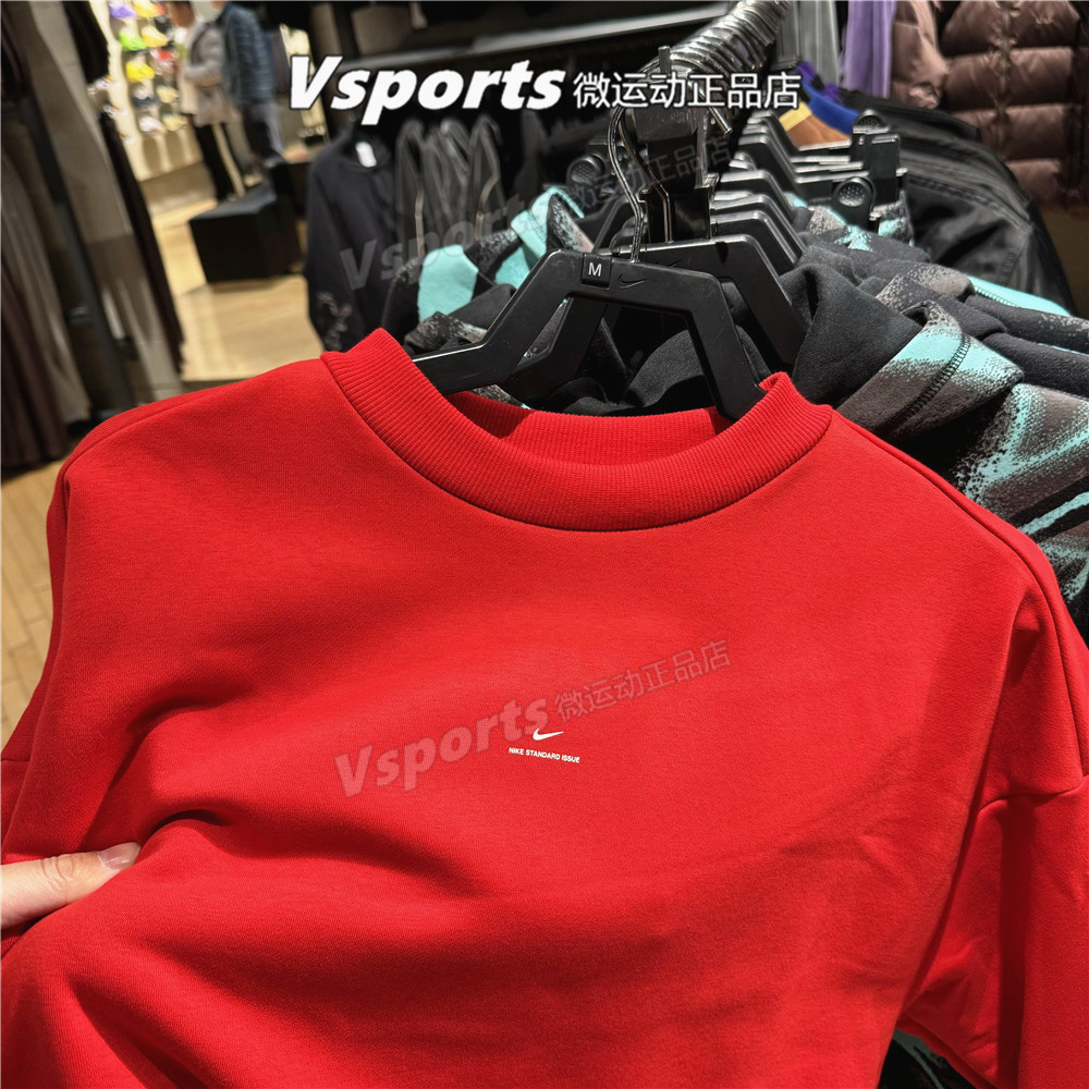 耐克卫衣男2025冬新款加绒篮球运动简洁百搭圆领套头衫IM5902-657