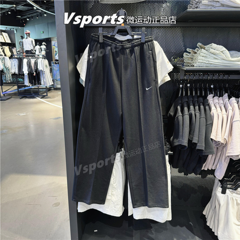 正品耐克运动裤女裤2024新款训练休闲阔腿宽松直筒长裤HF6459-010