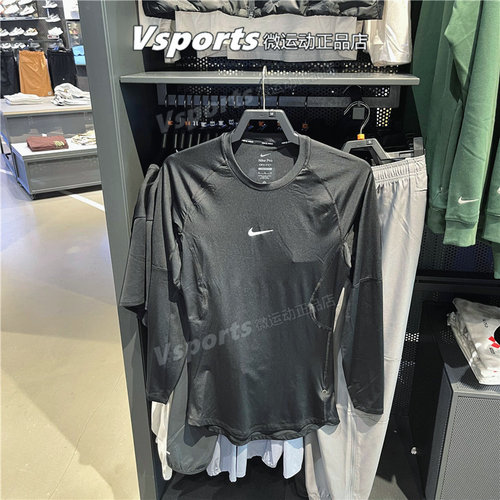 跑步速干健身长袖t恤Nike/耐克男