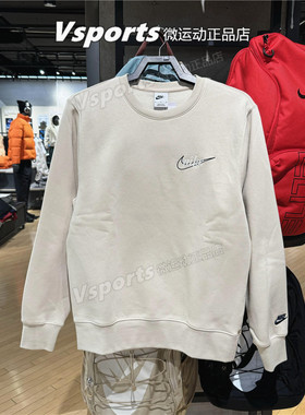 NIKE耐克卫衣男子2025冬季运动休闲加绒保暖圆领套头衫IF0680-229