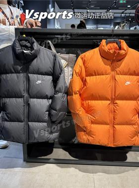 耐克羽绒服男子2025运动防风棉衣外套 FZ5029 IB2976-010-068-229