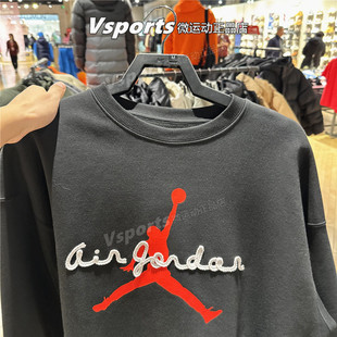 正品JORDAN耐克卫衣男2026飞人运动加绒宽松圆领套头衫IF1846-010
