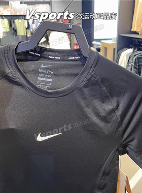 耐克t恤男2023夏季运动速干紧身衣健身半袖短袖BV5632 FB7933-010