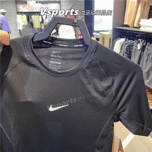 耐克t恤男2023夏季运动速干紧身衣健身半袖短袖BV5632 FB7933-010