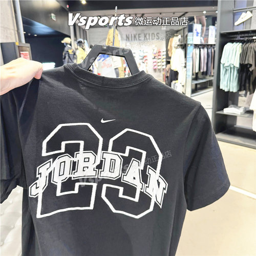 正品Jordan耐克短袖男子篮球圆领2025夏季新款运动t恤 IB8915-010