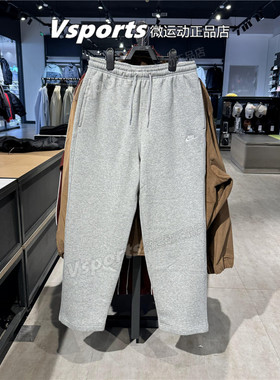 正品耐克男裤2025秋冬季加绒新款运动宽松直筒灰色长裤FN3732-063