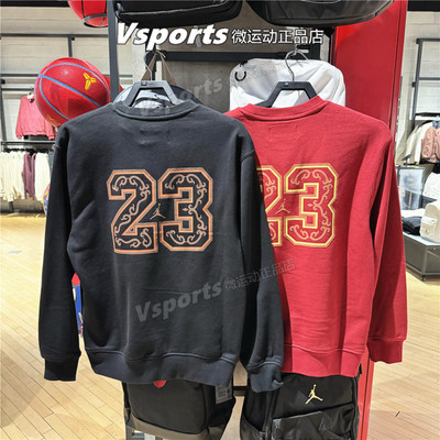 Jordan耐克马年卫衣男2026春季训练运动圆领套头衫IR0113-010-613