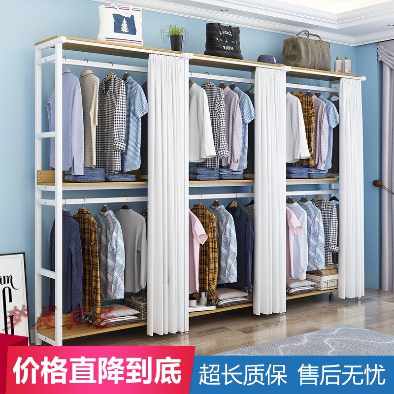 卧室衣帽架落地式挂衣架防尘双层衣帽间收纳架多功能组合衣架带帘|ruв категории жилой мебели, рама тип, вешалка - от Buy2taobao.com для оказания профессиональной услуги покупки агента Taobao