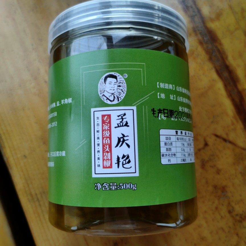 孟庆艳牌剁椒鱼头调料 辣椒酱 香辛料/干调类