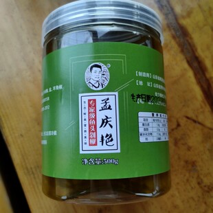 孟庆艳牌剁椒鱼头调料 辣椒酱 鱼头酱 湘菜调料 酱椒鱼头 包邮