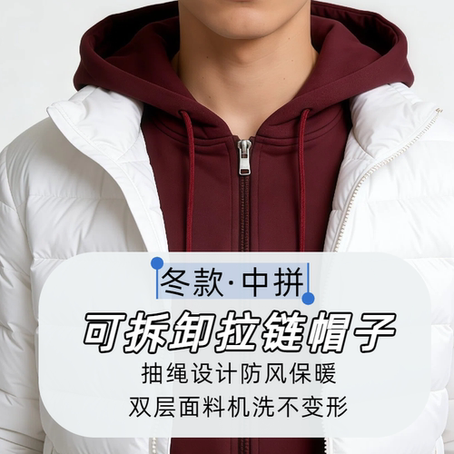 秋冬保暖双层防风拉链假领