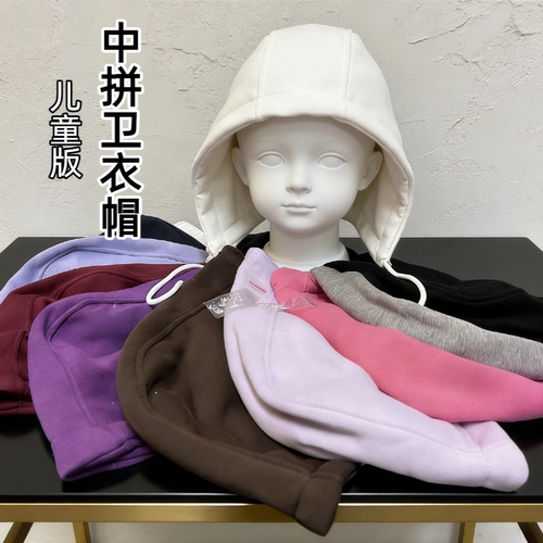 冬季男女童连帽假领假帽保暖防风