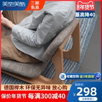 实木榻榻米靠背椅子日式座椅靠背椅座垫和室椅阳台飘窗椅床矮椅子
