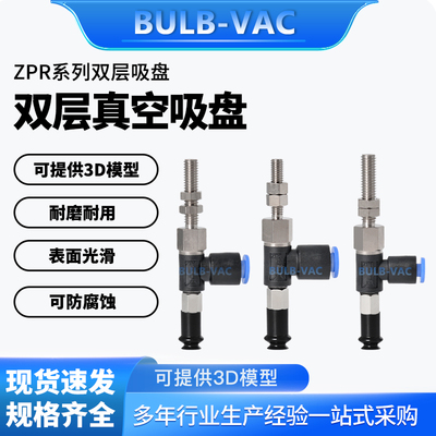 ZPR-06BN-A5\A6侧进气无缓冲金具