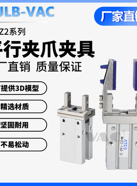 机械手平行夹爪治具夹头MHZ2-10/16/20/支架加宽内撑支架夹具