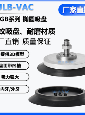 VACPUG/PUGB真空吸盘60 80 100 120 万向可摇摆动工业气动配件