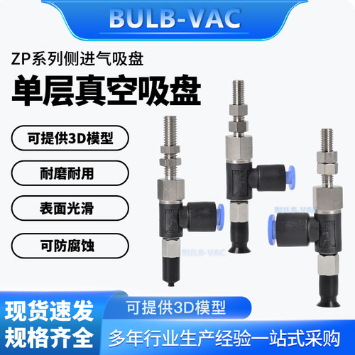ZPR-0204侧进气无缓冲金具支架