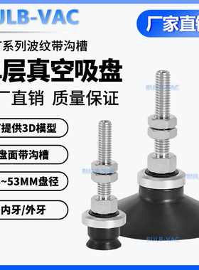 ZPT20UN-A5 ZPT25/32US-AS5/A5/A6/A8/A01/B5/B6/B01微型迷你吸盘