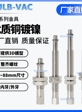 迷你真空吸盘金具座M8螺牙机械手真空配件M8-L41-K6/10/13/15/25