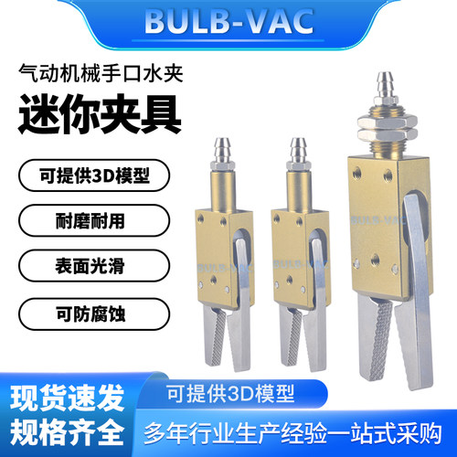 机械手夹具治具气动带传感器CHK