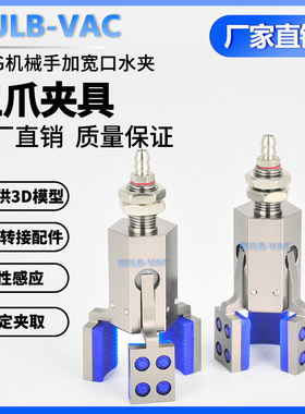 机械手JX3-ERG气动三爪加宽迷你夹具手指异型夹带检测气动夹子