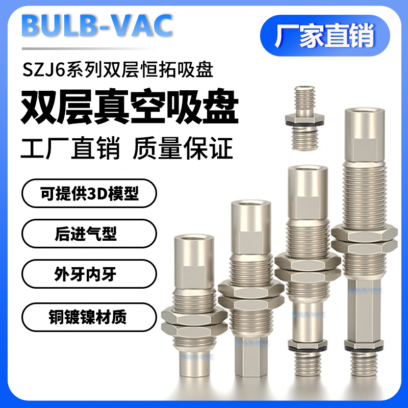 气动机械手铜镀镍材质防旋转