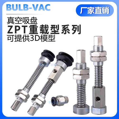 J25/J50/J75固定型重载型吸盘座