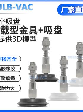 PF-80/PA-80/PFG-60重载型吸盘强力带花纹单层带螺牙工业真空吸盘