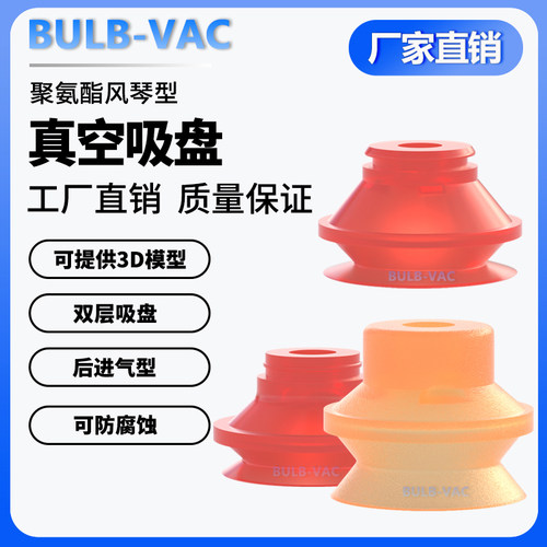 机械手真空吸盘工业气动双层