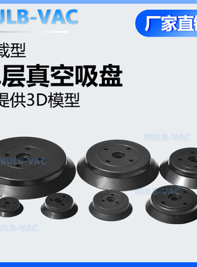 ZP重载型吸盘ZP32HS/H50/H63/H80/H100/ZP125HN 单层硅橡胶吸盘