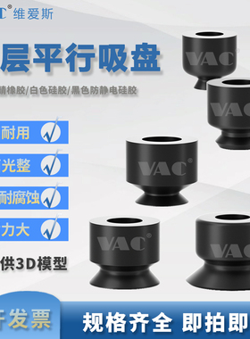 吉尼尔款真空吸盘 M-PE5A/6A/8A/10A/15AFMN/S/SE/NE机械手配件