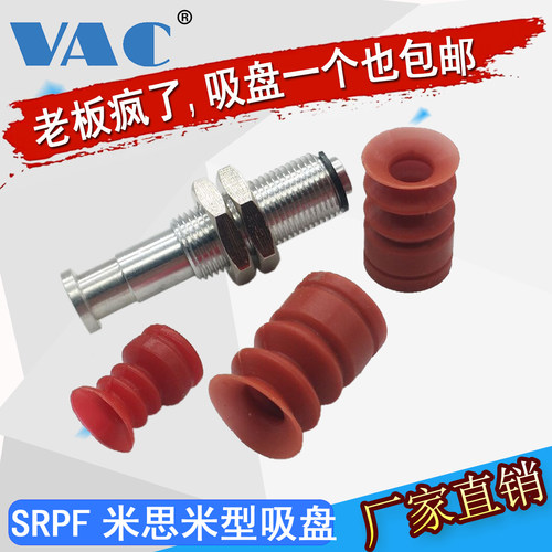 真空star小头三层吸盘维爱斯硅胶