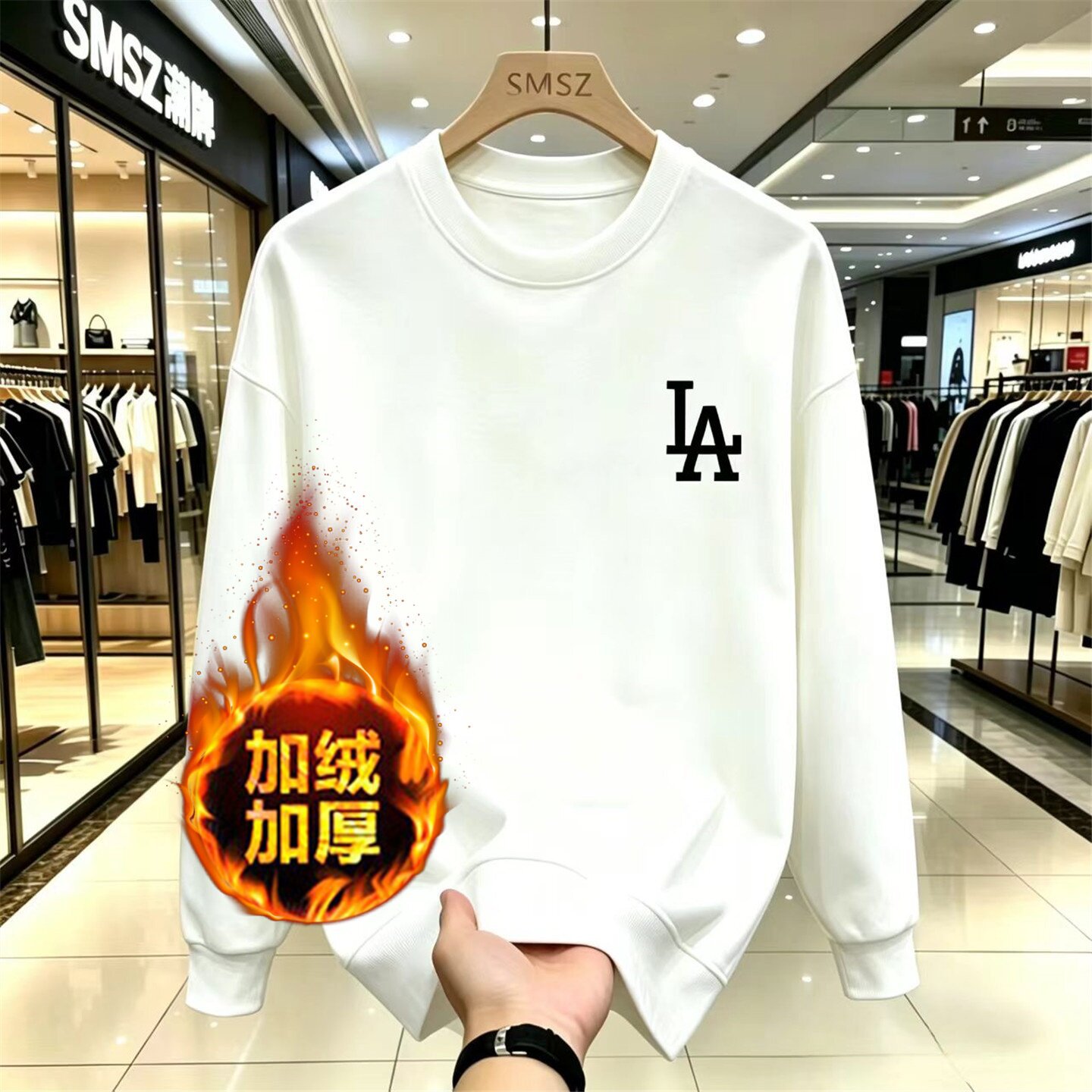 男卫衣圆领打底衫字母印花长袖T