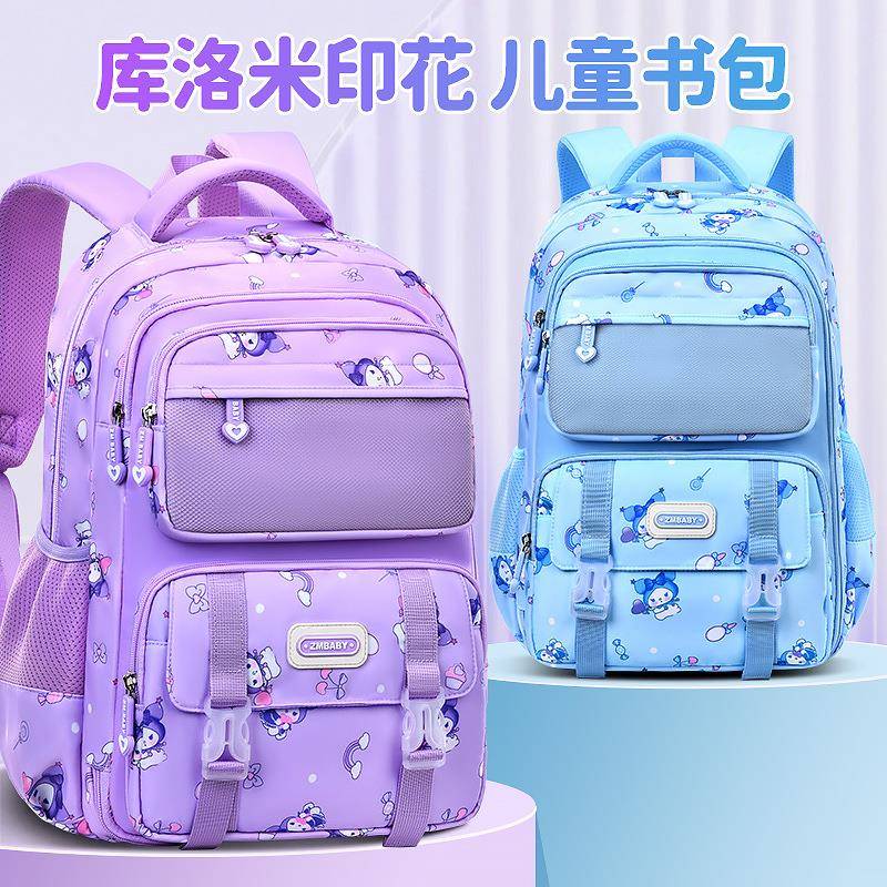 香港品牌新款小学生书包 女1-3-6年级卡通可爱儿童双肩包轻便护脊
