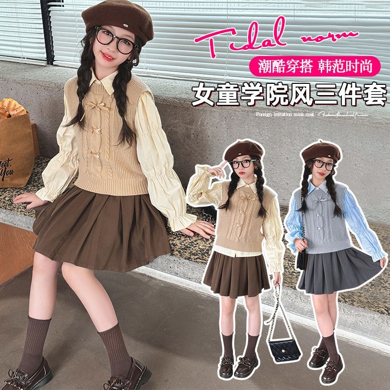 女童毛衣马甲JK女大童女孩春秋装洋气中大童学院风百褶裙套装洋气