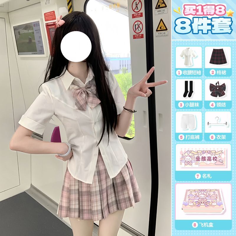 圣熊jk制服正版原创格裙收腰短袖衬衫套装学院风女学生JK百褶短裙