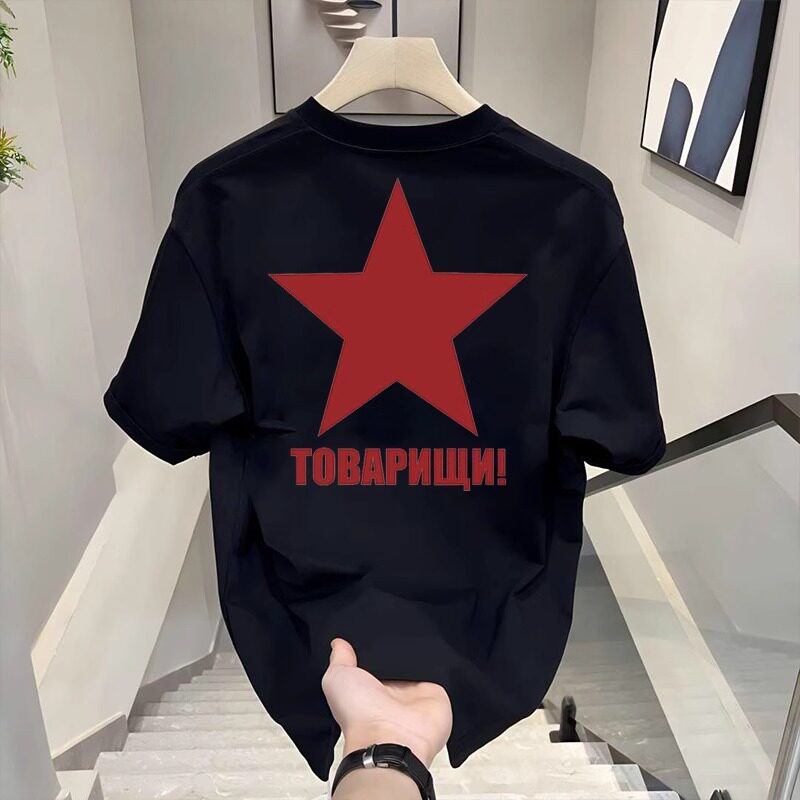 情侣五角星印花短袖50
