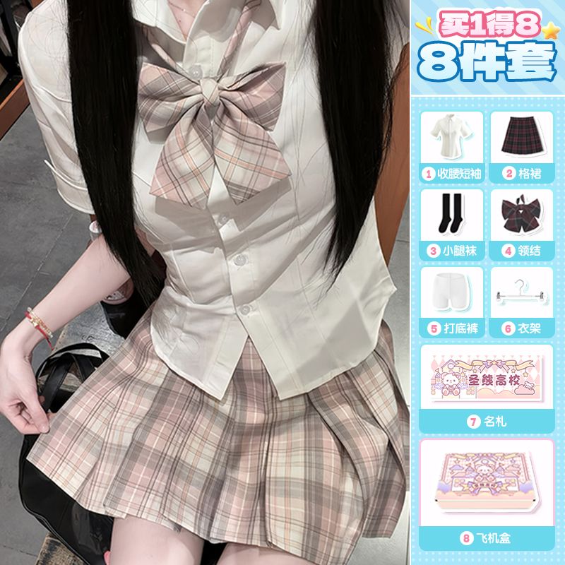圣熊jk制服正版原创格裙收腰短袖衬衫套装学院风女学生百褶裙短裙