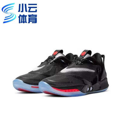 耐克AdaptBB2.0GC篮球鞋男